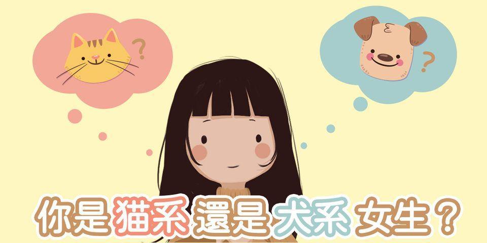 動物系女生最適合既香水! - Floroma 花の滴