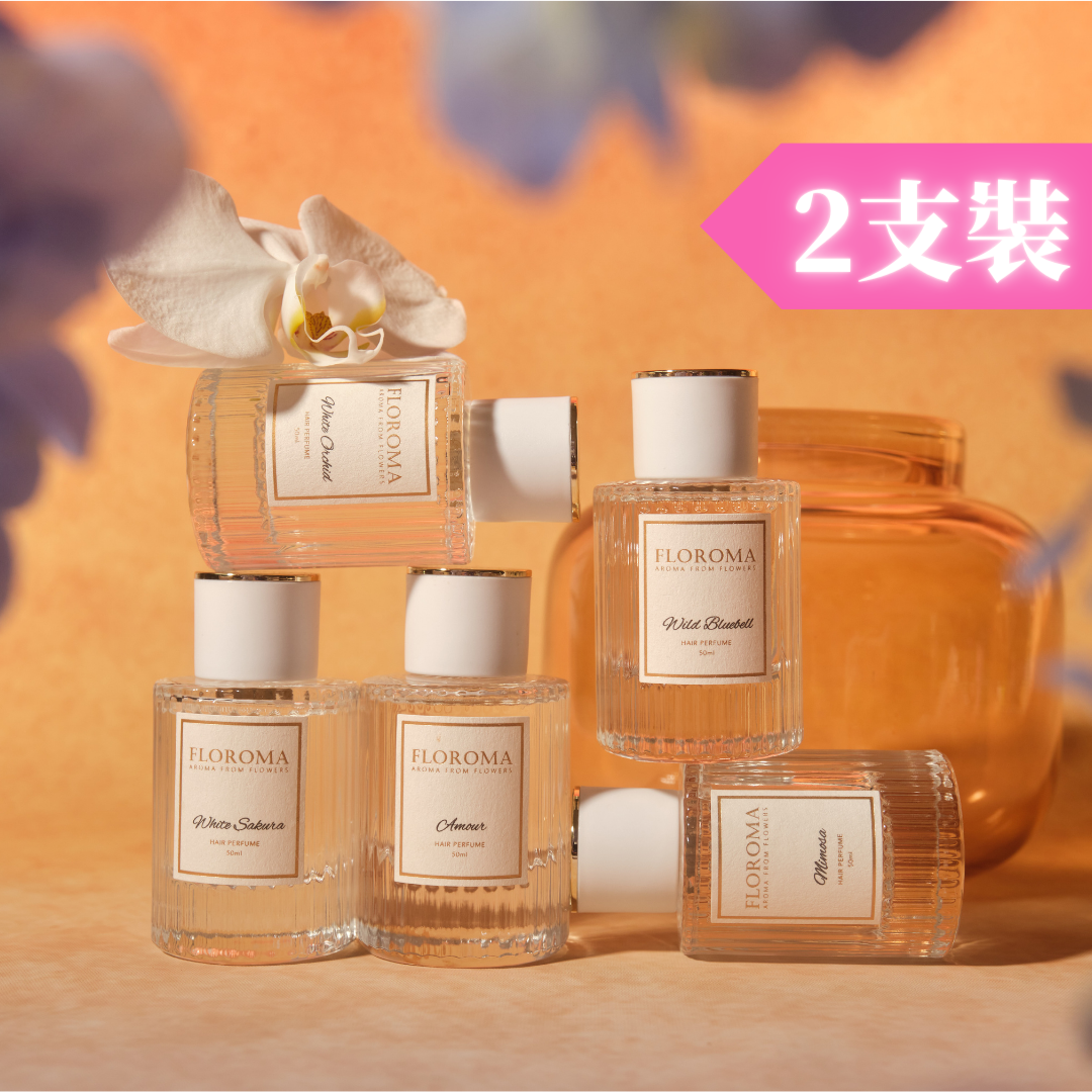 【雙11限定】香氛髮香噴霧2支套裝 Hair Perfume Combo (5款香味可選)